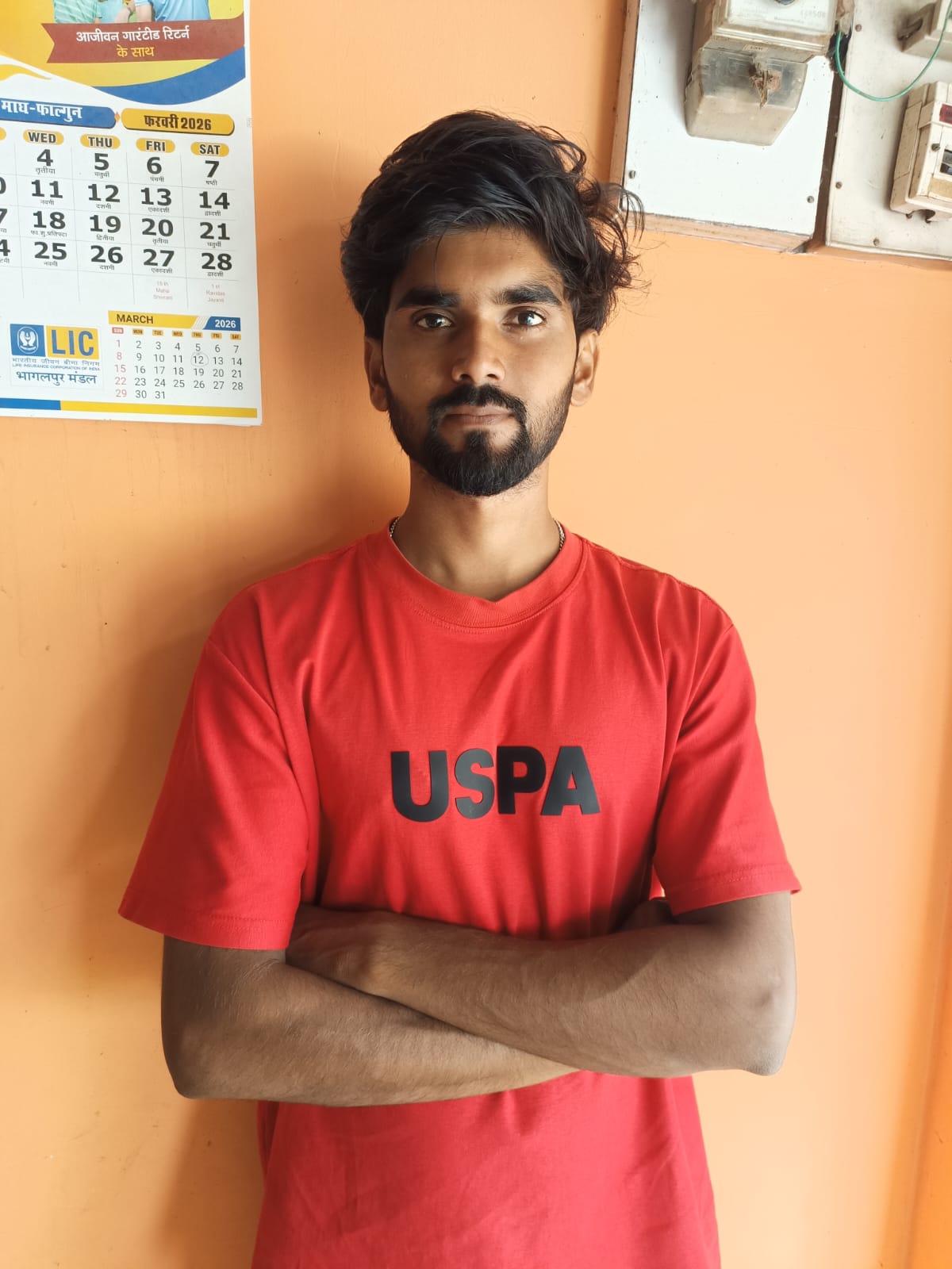 अभिमन्यु सहनी
