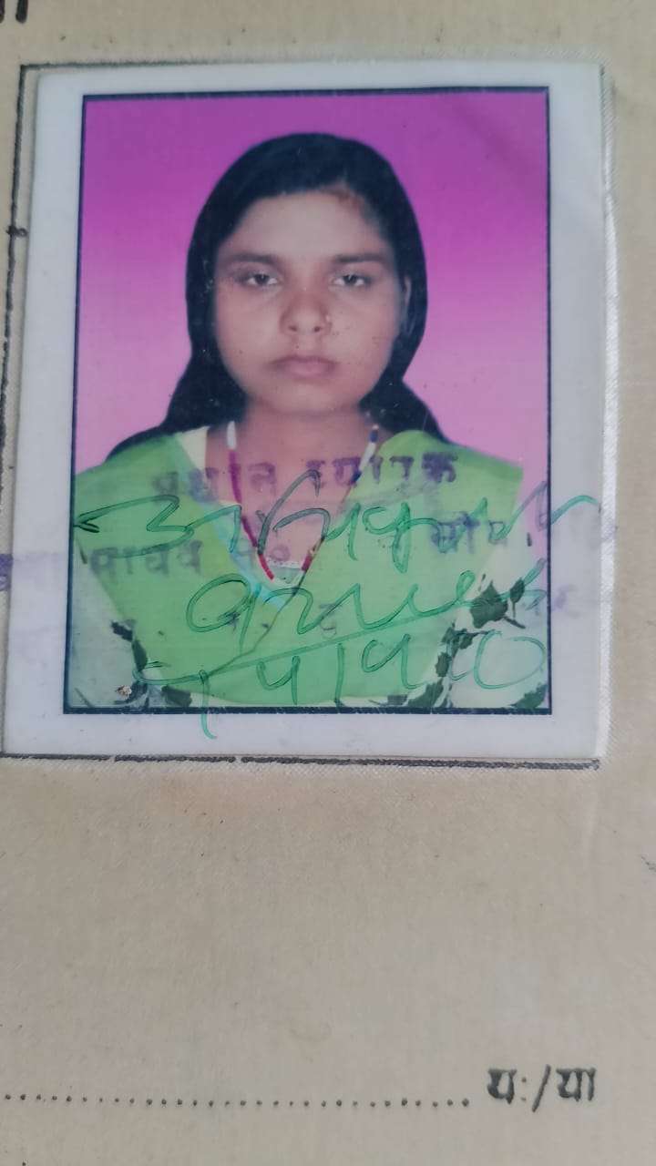 Mumtaj khatun 